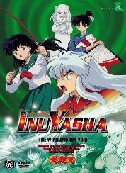 InuYasha - 14 - Wind And The Void