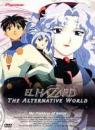 El Hazard: The Alternative World 01- The Priestess of Water