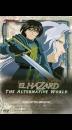 El Hazard: The Alternative World 03- The Ruler of the Universe