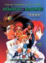 Knights of Ramune - Complete Series