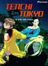 Tenchi in Tokyo Vol. 6: A New Challenge