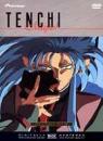 Tenchi Muyo: DVD Ultimate Edition