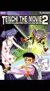 Tenchi The Movie 02: Daughter of Darkness