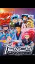 Tenchi Universe 02: Tenchi On Earth