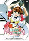 Hand Maid May - 01 - Maid to Order