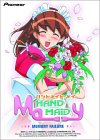 Hand Maid May - 03 - Memory Failure